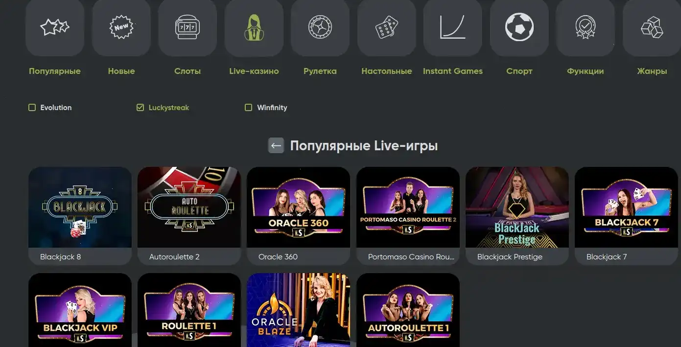 Лобби Платинум казино с популярными слотами